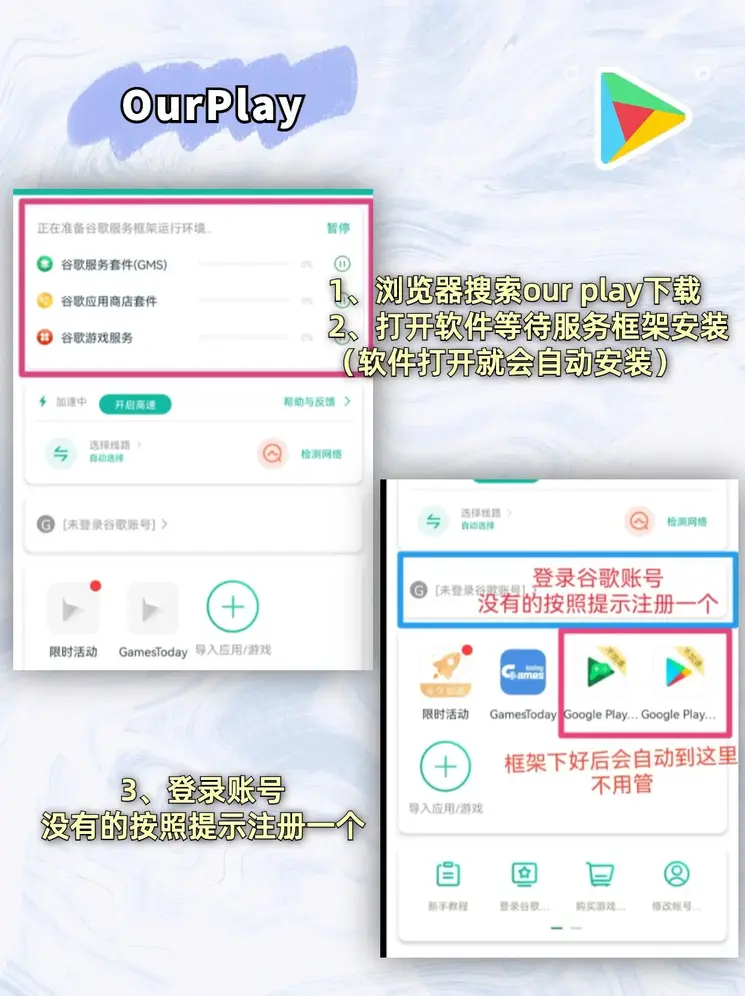 威尼斯电子游戏手机官网安卓版截图1